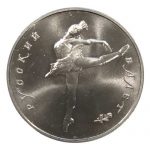 1990 Russia 1 oz Palladium Ballerina BU - 25 Roubles