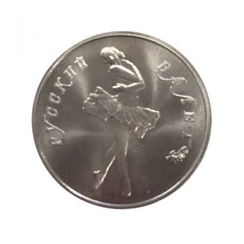 1990 1/2 oz Palladium Ballerina - Russia 10 Roubles