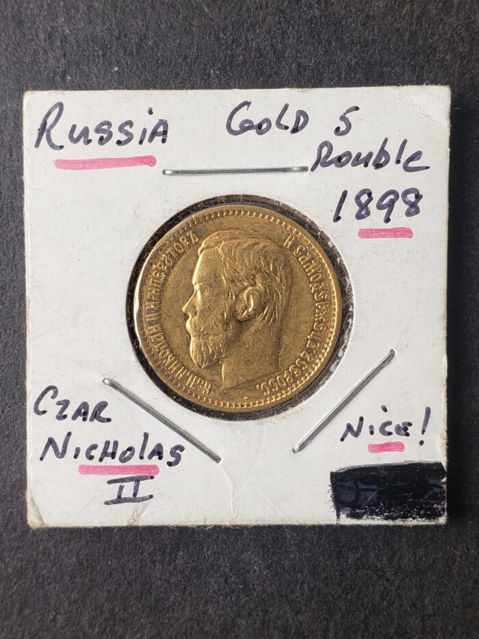1898 Russia 5 Rouble Gold Nicholas II