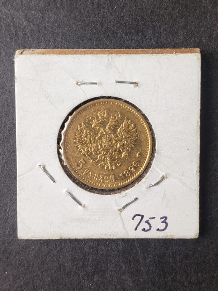 1898 Russia 5 Rouble Gold Nicholas II - Image 2