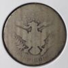 1905 50c Barber Silver Half Dollar - Image 3