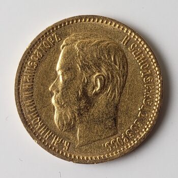 1898 Russian Empire 5 Roubles Gold Nicholas II (3% over spot)