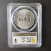 1885 CC $1 Morgan Silver Dollar PCGS Genuine UNC Details Cleaned - Image 4