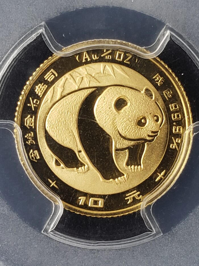 1983 China 10 Yuan 1/10oz Gold Panda PAN-9A PCGS MS69 - Image 2