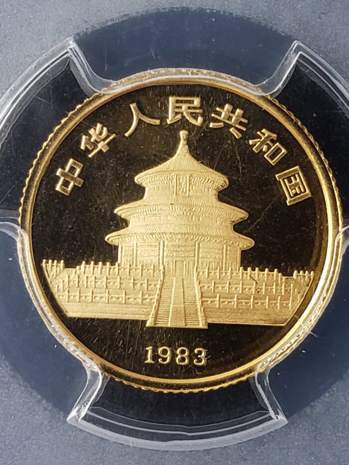 1983 China 10 Yuan 1/10oz Gold Panda PAN-9A PCGS MS69 - Image 3