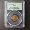 1909 S V.D.B. 1c Lincoln Wheat Cent PCGS AU58