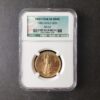 1986 $25 1/2oz Gold Eagle NGC MS69